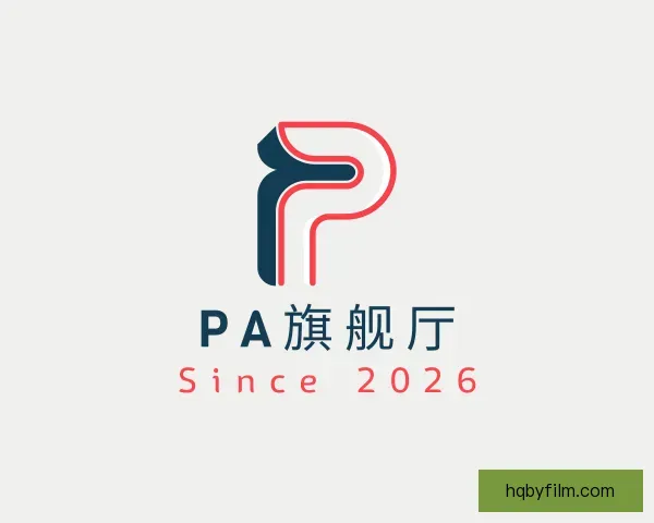 关于PA旗舰厅